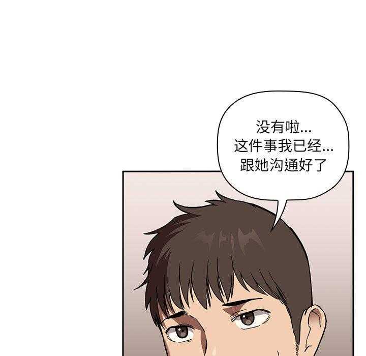 第109话 1092