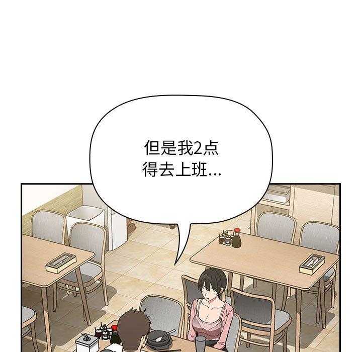 第109话 10930