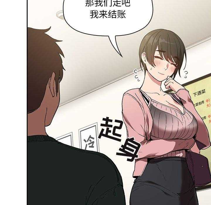 第109话 10934