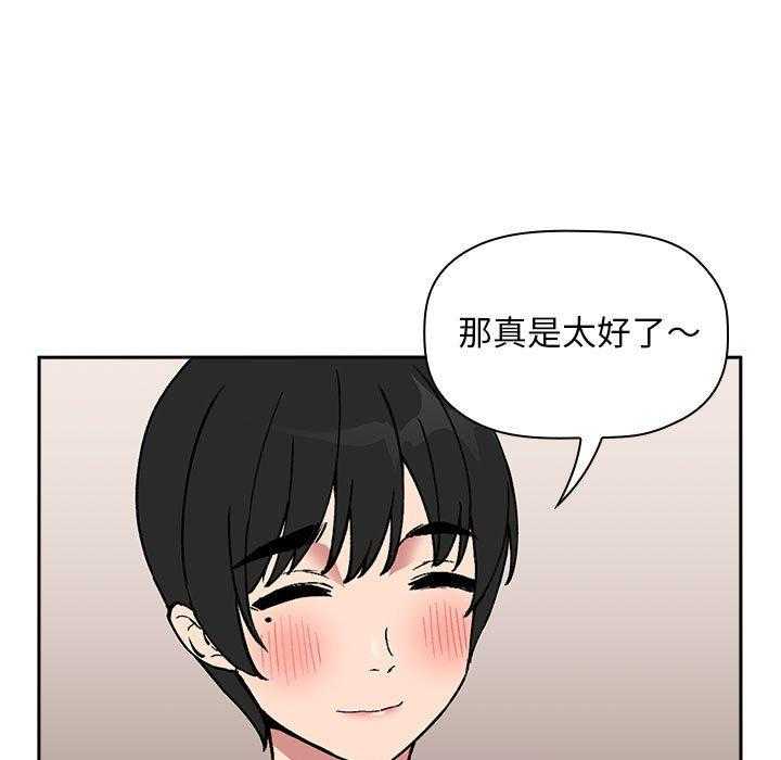 第109话 1094