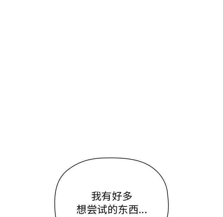 第109话 1099