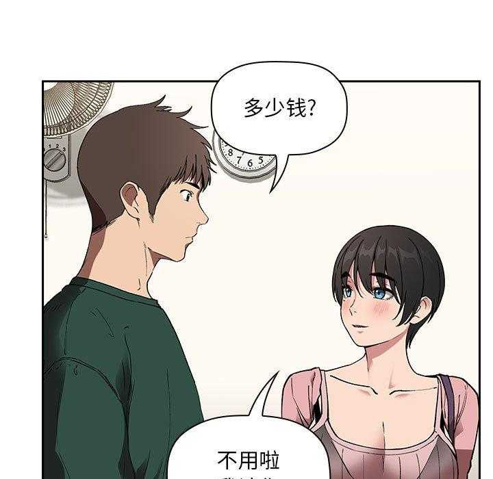 第110话 1100