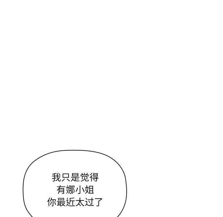 第111话 11114