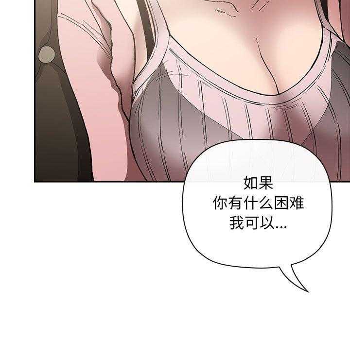 第111话 11123