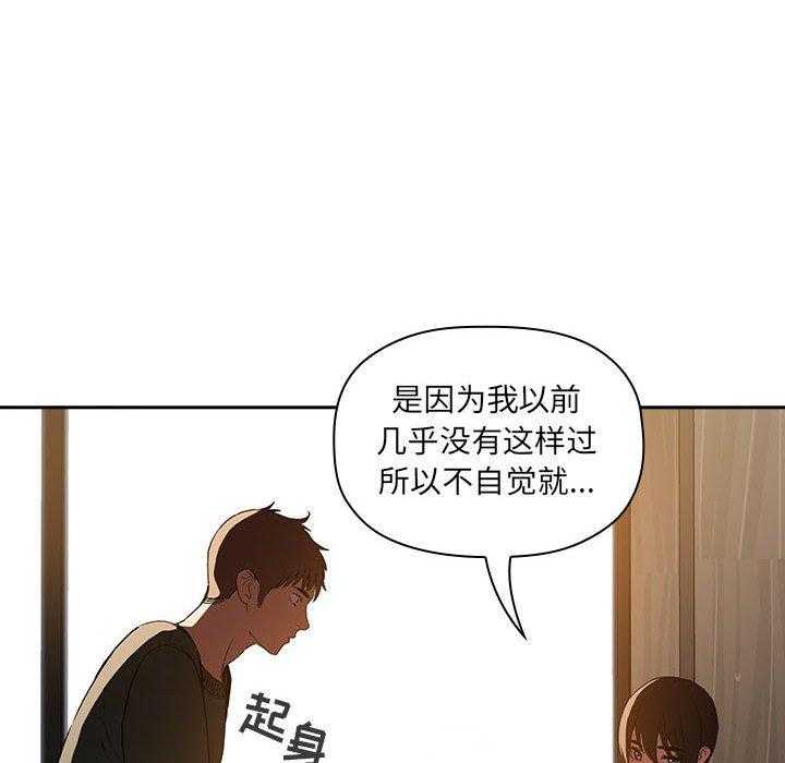 第112话 1120