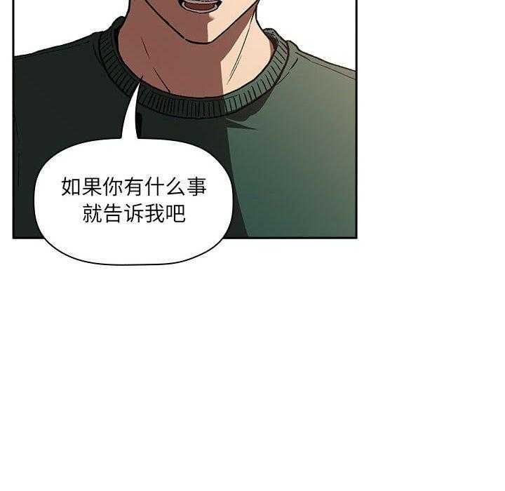 第112话 11212
