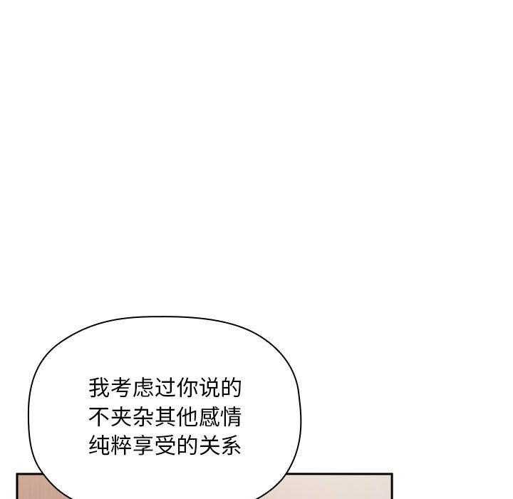第112话 11225