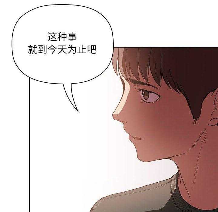 第112话 11230