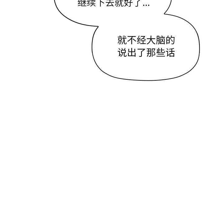 第113话 11324
