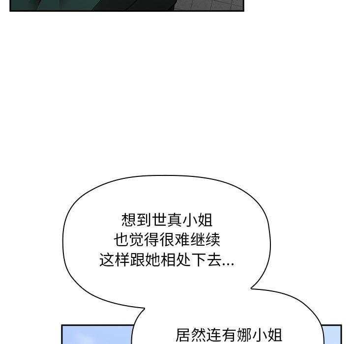 第115话 11510