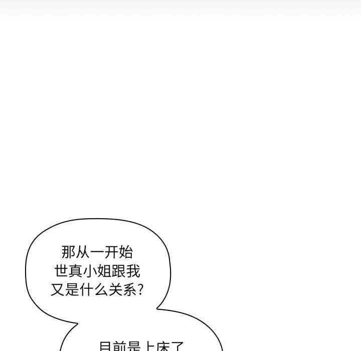 第115话 11519