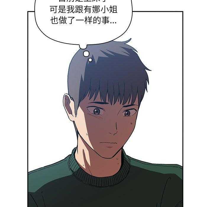 第115话 11520