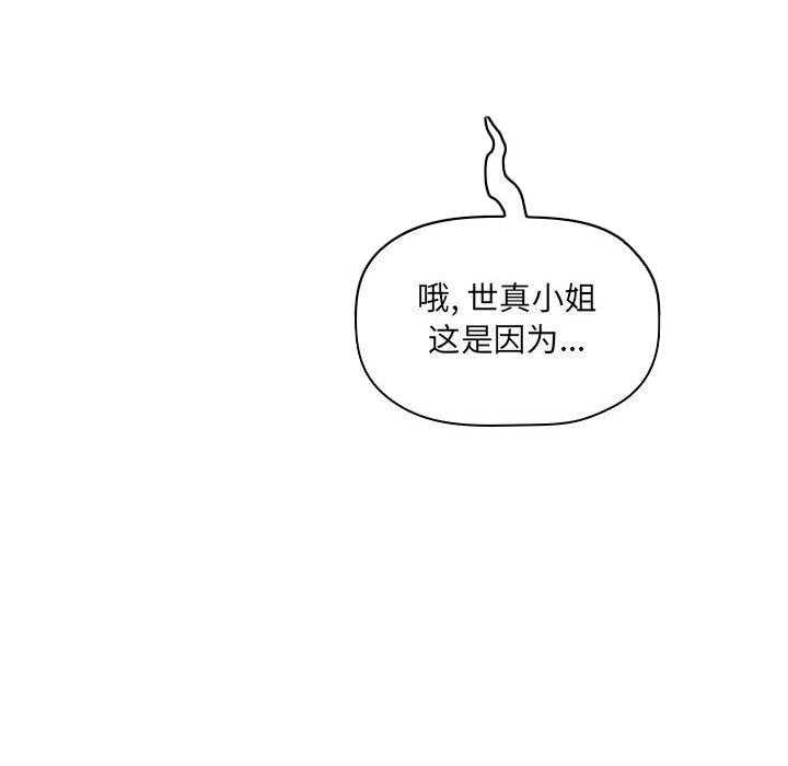 第116话 1167
