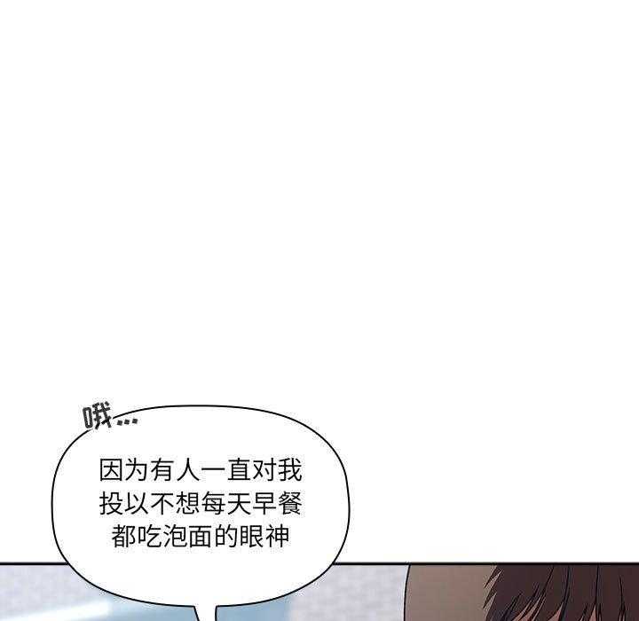 第118话 1180