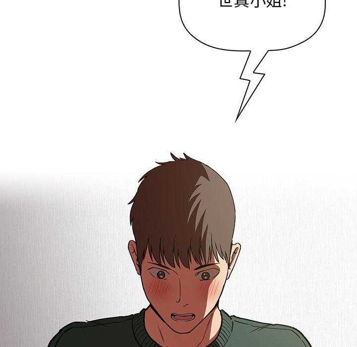 第123话 12337
