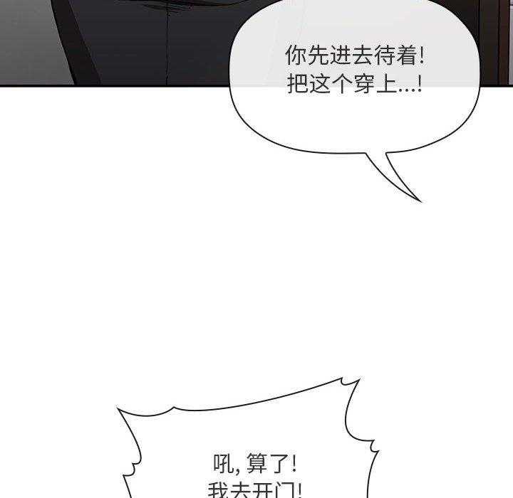 第124话 12421