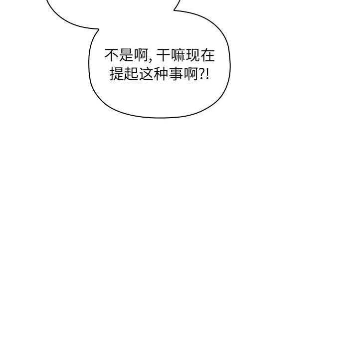 第129话 1296