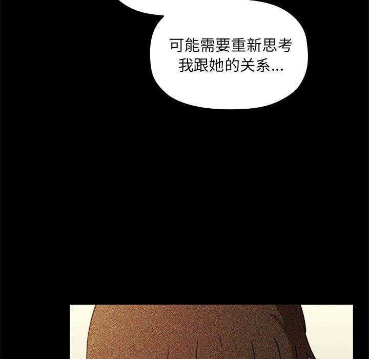 第130话 1308