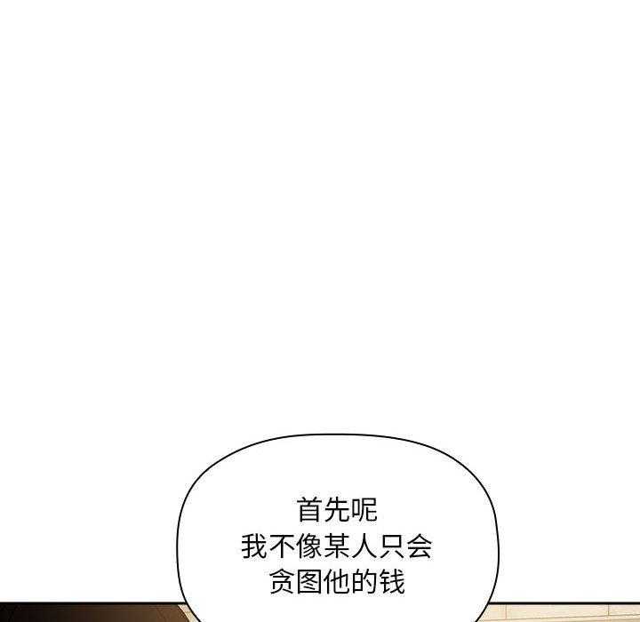 第131话 13119