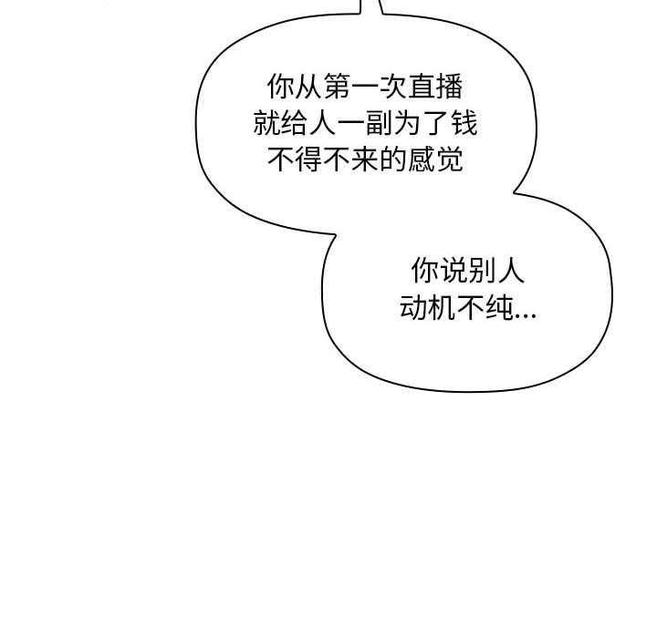 第131话 13129