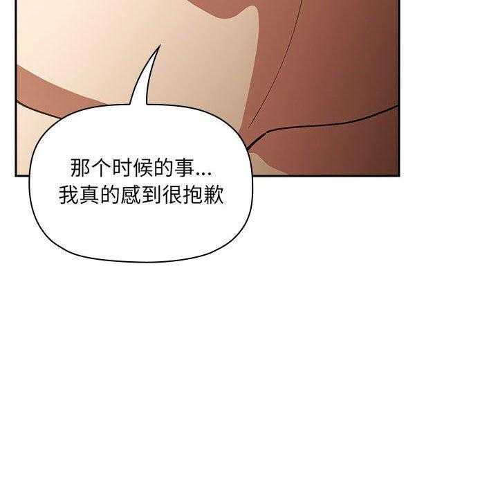 第131话 1313
