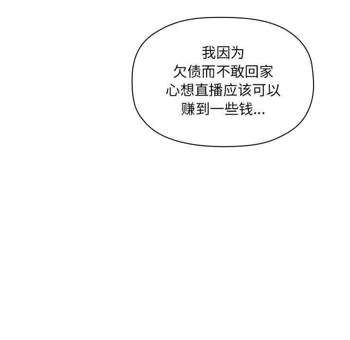 第132话 13212