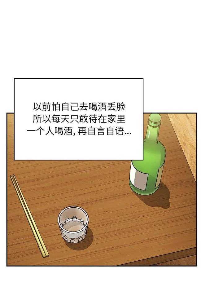 第133话 1330