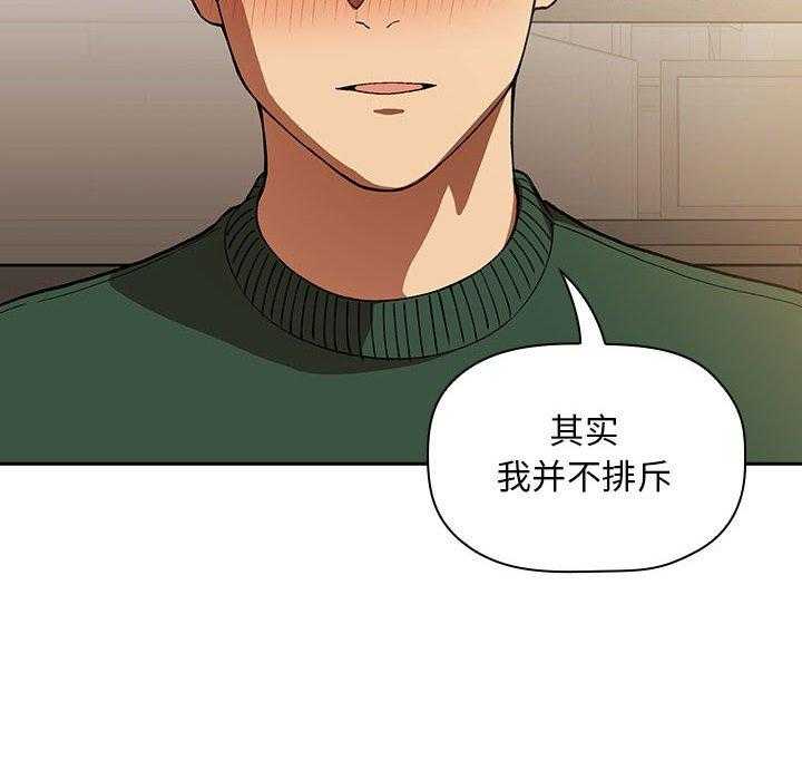 第133话 13312