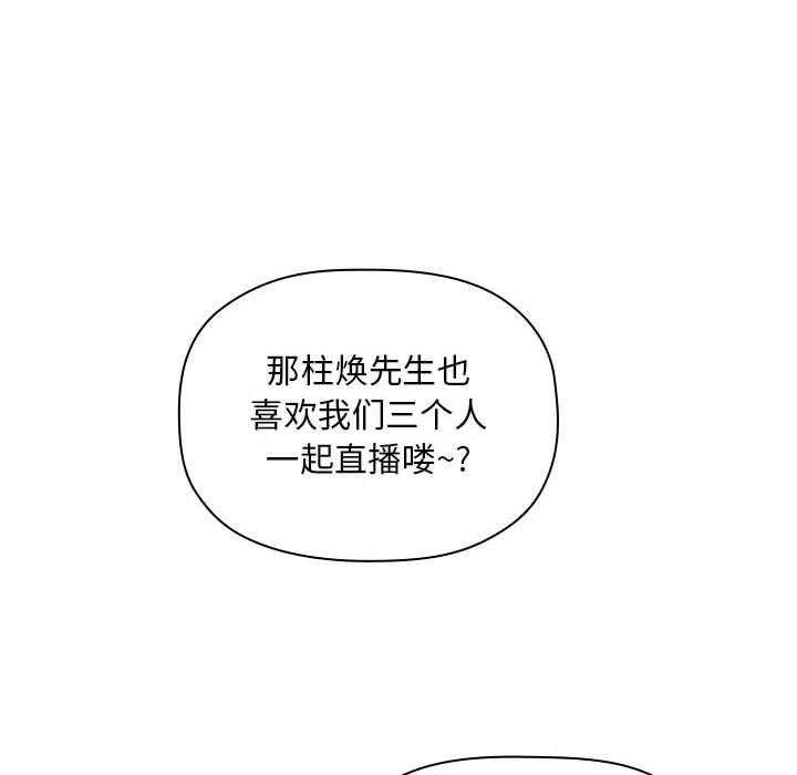 第133话 13322