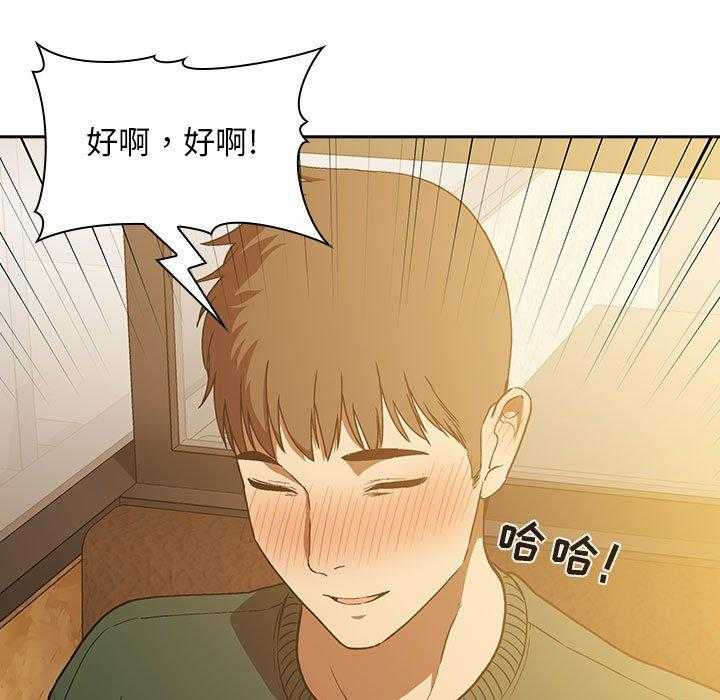 第133话 13337