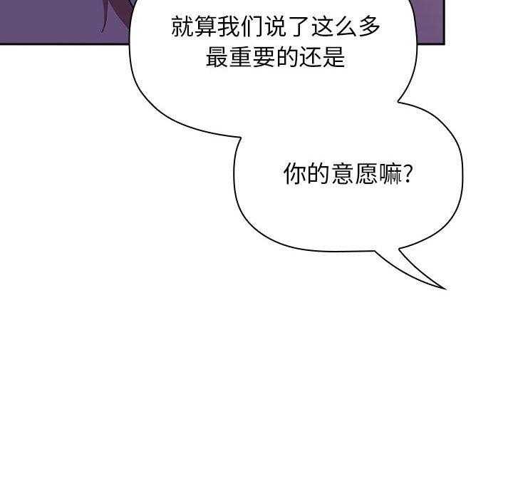 第133话 1338