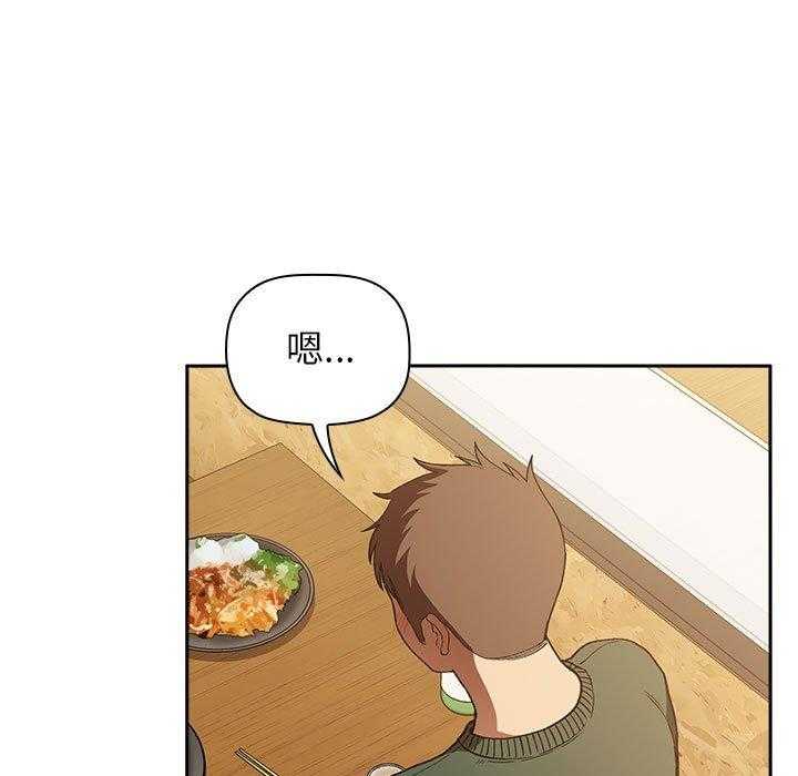 第133话 1339