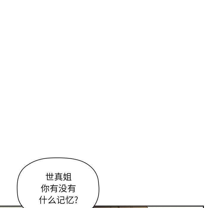 第136话 13610