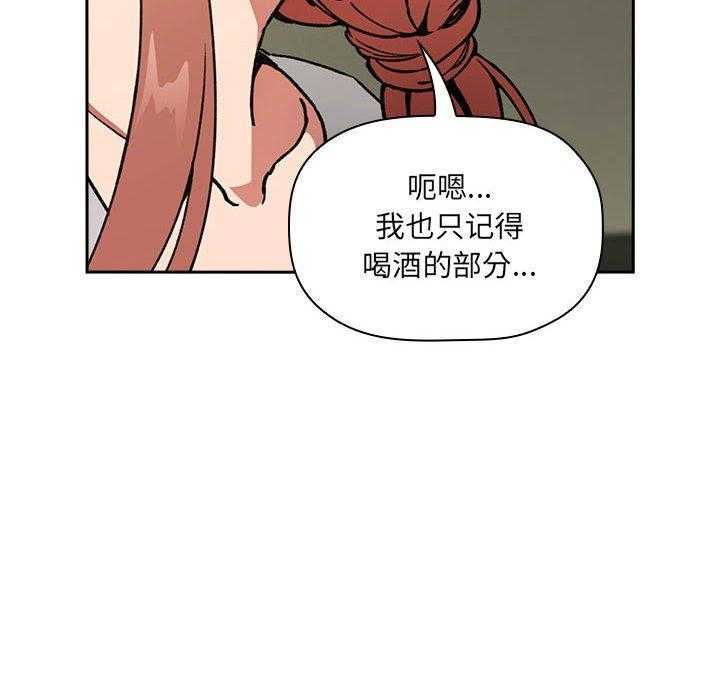 第136话 13613