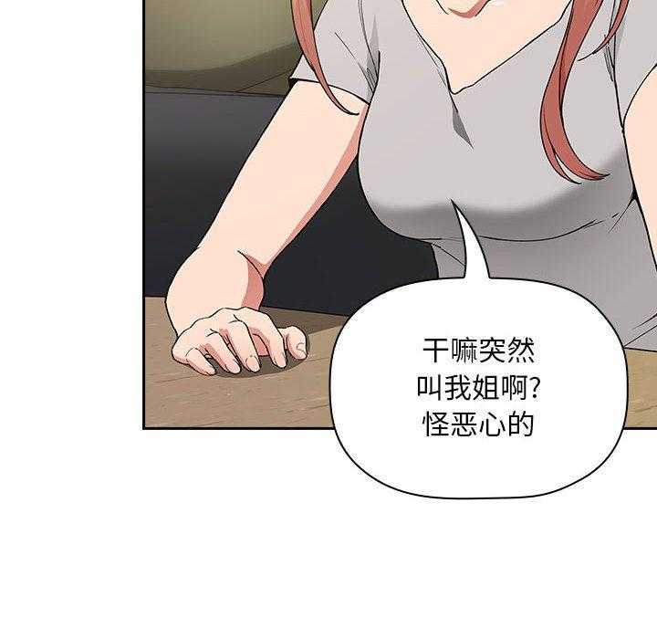 第136话 13617