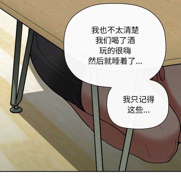 第136话 1369