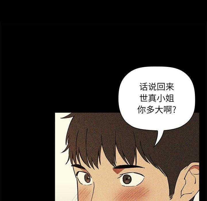 第137话 13712