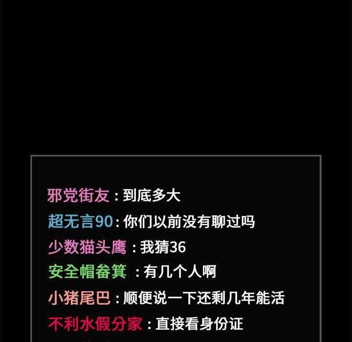 第137话 13714