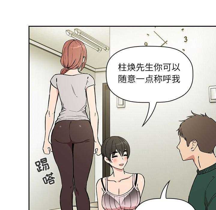 第138话 1380