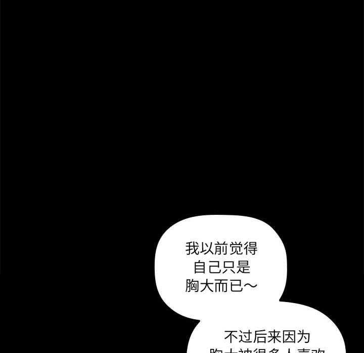 第138话 13819