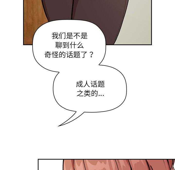 第138话 1386