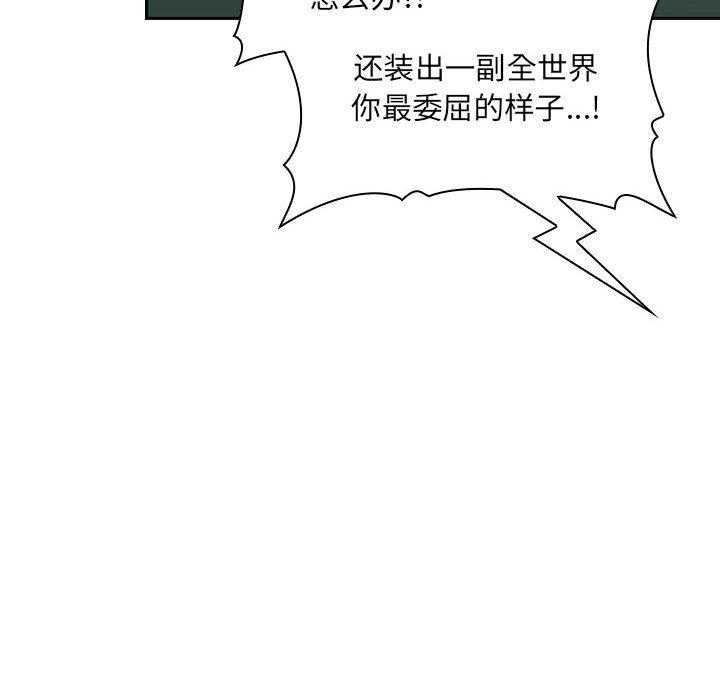 第139话 13920