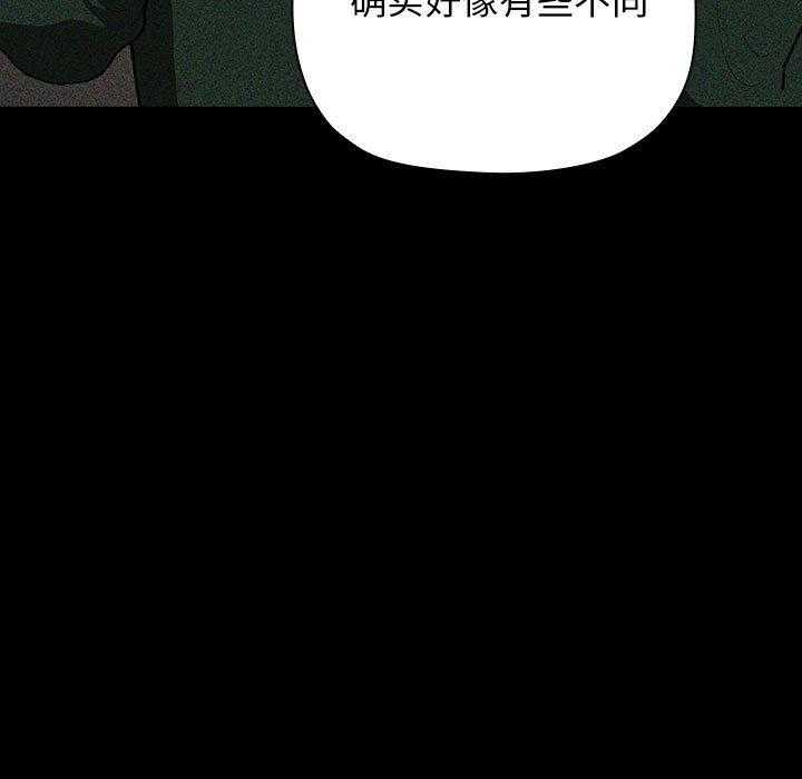 第139话 1395