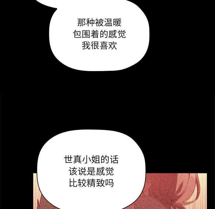 第139话 1398