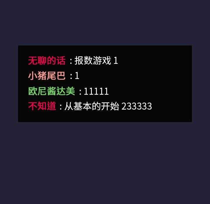 第141话 1412
