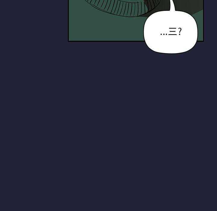 第141话 1416