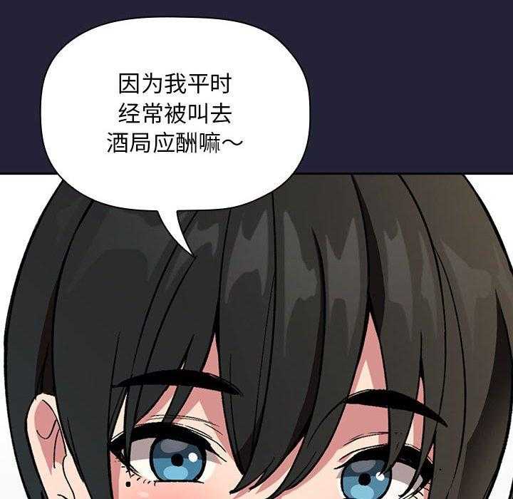 第142话 14213