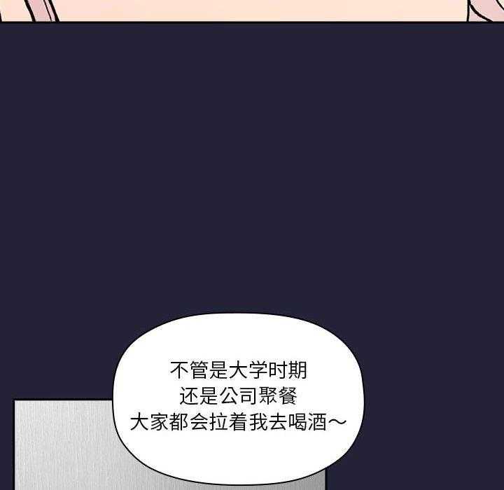 第142话 14215