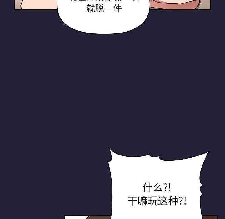 第142话 14219