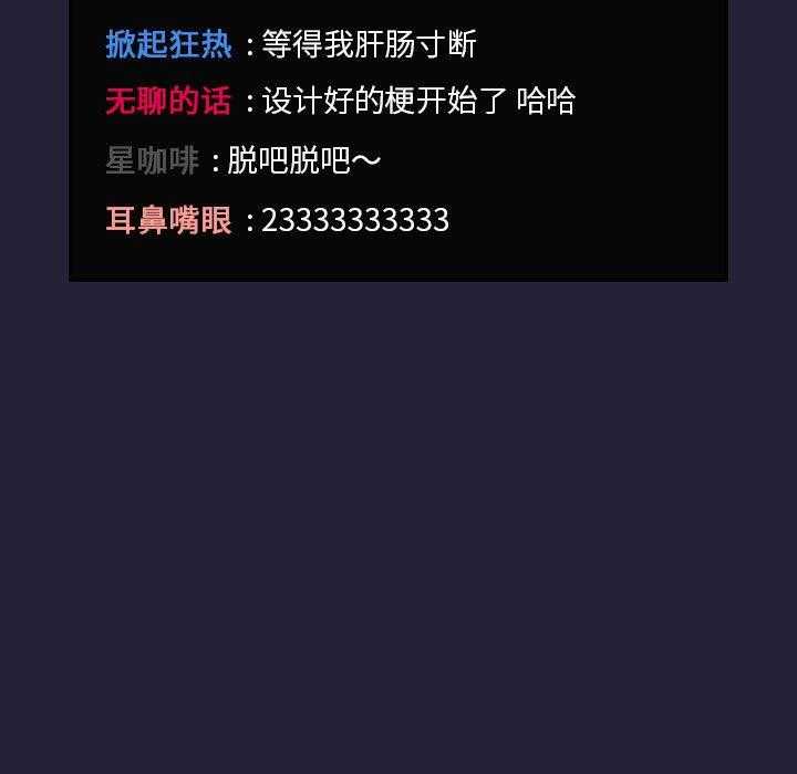 第142话 14222